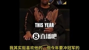 大将军此前：东部伤病太多！所以骑士才交易来哈登！狠狠冲一把！