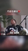 都是老交情！德罗赞和安东尼播客上谈到了威姆斯：真正的友谊！